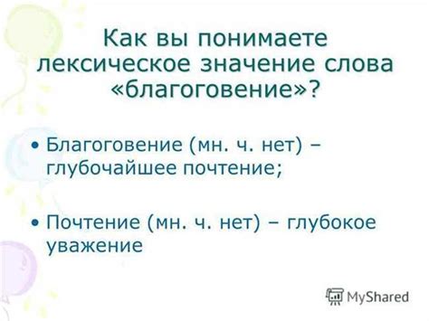 Разбор значения фразы "Не было печали что это значит" Найди Значение