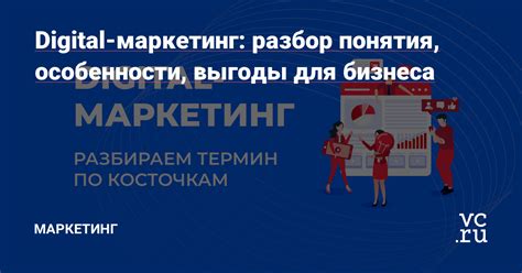 Разбор понятия и значения для бизнеса: что значит наши бренды