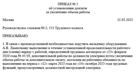 Разбор сновидений о дополнительной работе в торговом центре