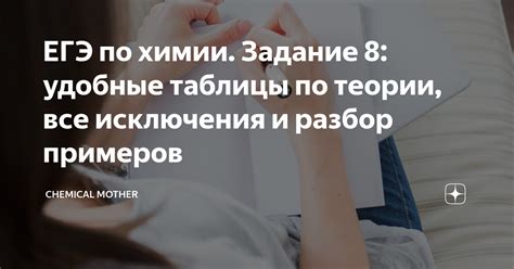 Разбор этапов исключения отжима