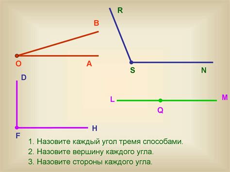 Развернутый угол: определение, сущность и его роль