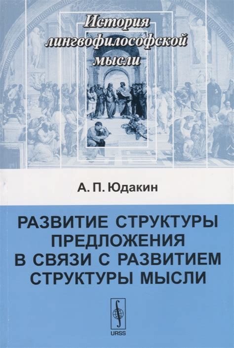 Развитие: какие связи с развитием можно найти?