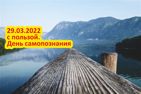 Развитие близости и компромиссов: как провести неформальный разговор с пользой