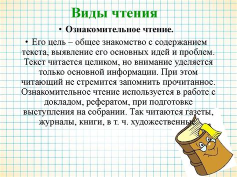 Развитие всех навыков: говорение, чтение, письмо и понимание на слух