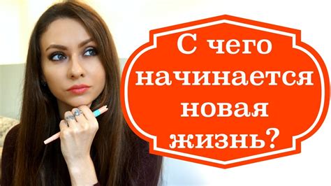 Развитие и саморазвитие в рамках тюнинга девушки