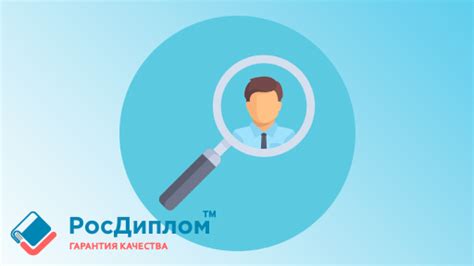 Развитие личных навыков и привычек