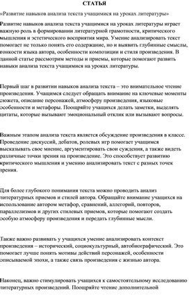 Развитие навыков анализа снов близкого родственника знаменитости поп-сцены