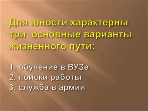 Развитие самосознания: от рождения до зрелости