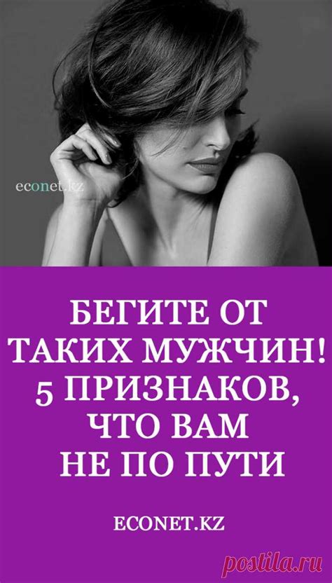 Развитие таких мужчин