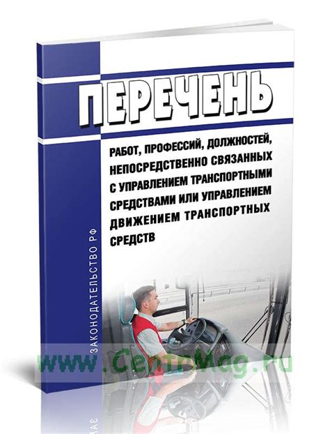 Разгадайте смысл снов, связанных с транспортными средствами