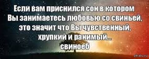 Разгадка душного сна: символика и смысл