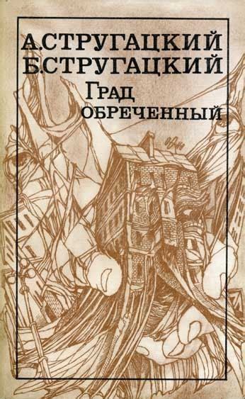 Разгадка загадочных образов, являющихся отражением мироздания в сновидениях