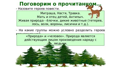 Разгадка мистических образов: размышления о сновидениях, где главным действующим лицом является олень в густом лесу