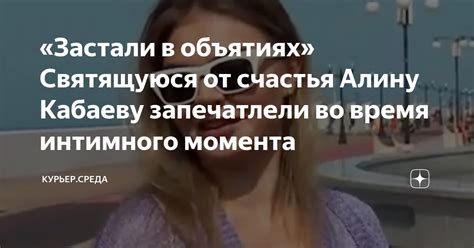 Разгадка сновидения: парень, который охватывает в объятиях во время ночных грез