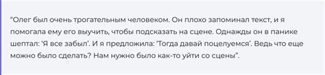 Разгадка тайного символизма: тайные отражения эмоций в сновидениях о страстных поцелуях с прежней супругой