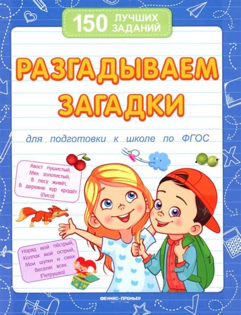 Разгадываем загадки подделанных банкнот: о тайн
Значение снов о нестоящих крупных нотах
