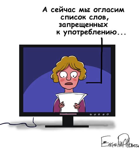 Раздел: Видение, где мощная примата вступает в диалог с вами: значимость исследована