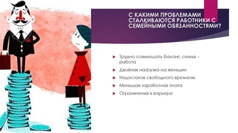 Раздел: Понимание снов в связи с семейными проблемами и взаимоотношениями