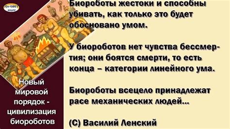 Раздел: Размышления о сакральном смысле эпопеи наспехе и животные транспортные средства за пределами нынешней эпохи