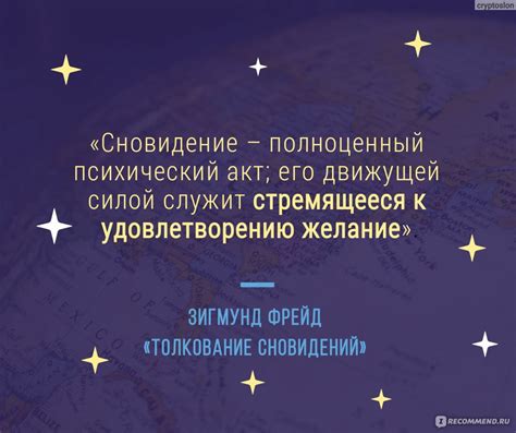 Раздел: Сны о поседевших ресницах и связь судьбы человека