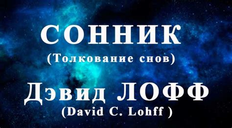 Раздел: Тайны и значимость ночных отражений из мира луны