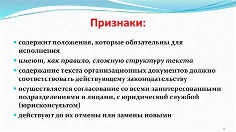 Раздел: Язык снов в мире юридической деятельности