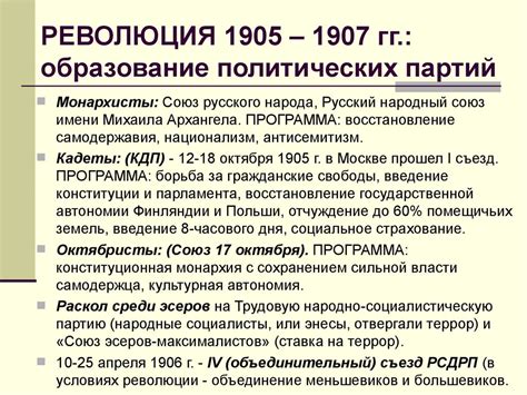 Разделение врагов в политической борьбе