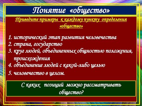 Раздел 1: Определение понятия "интерпретация имени"