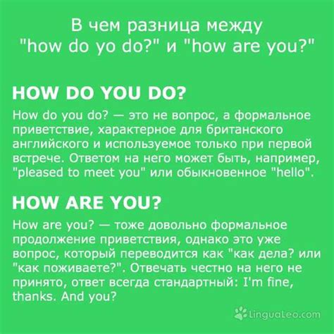 Раздел 1: Определение фразы "yeah you"