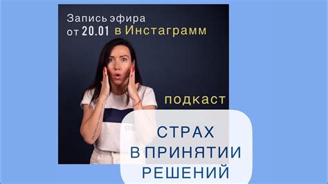 Раздел 2: Ключевые стратегии охмурения мужчины