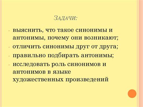 Раздел 2: Примеры использования в разговорной речи