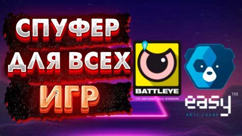 Раздел 3: Влияние накапливания маны на игровой процесс