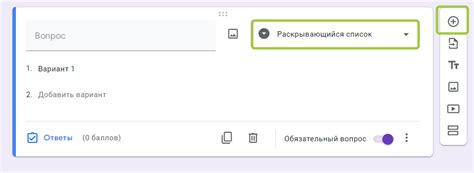 Раздел 3: Плюсы использования Гугл Янг Джой