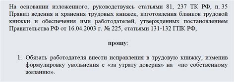 Раздел 3: Причины возникновения формулировки "не установлено"