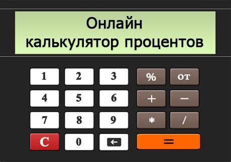 Раздел 4: Как правильно использовать считанные минуты