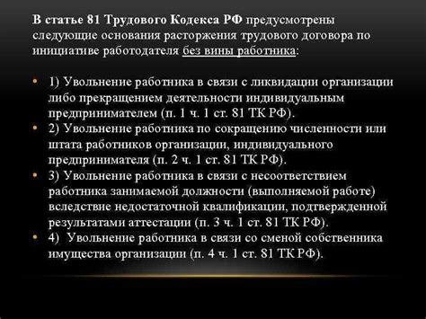 Раздел 5: Выплата больничных при отсутствии трудового договора