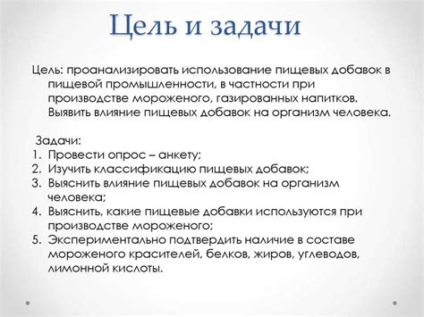 Раздел 5: Примеры использования формулировки "не установлено"