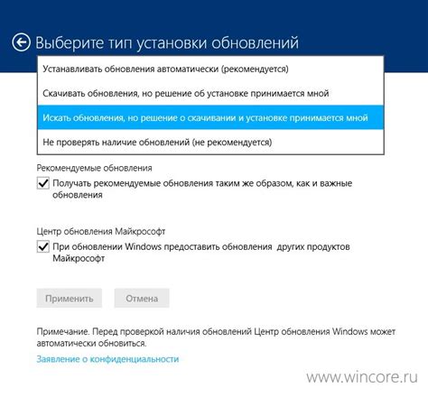 Раздел 6: Проверьте наличие обновлений операционной системы