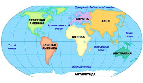 Раздел 7: Примеры географических центров стран и континентов