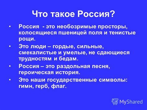 Раздольная – это что?