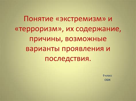 Раздражать: причины и возможные последствия повседневных неприятностей