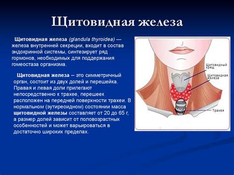 Раздражительные вещества, вызывающие покалывание в грудной железе