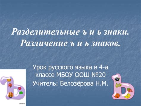 Различение символического языка снов и повседневной реальности