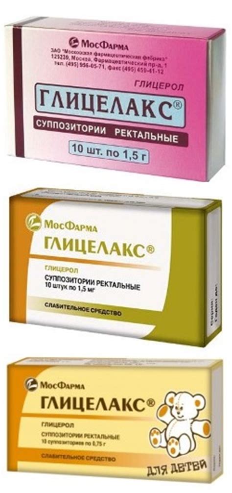 Различие между Глицелакс и микролакс