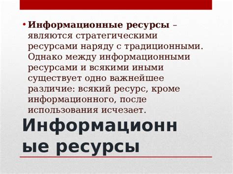 Различие между приобретательной и иными видами давностей