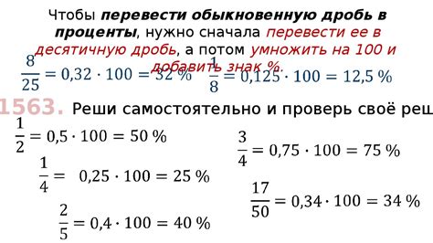 Различия массового процента и объемного процента