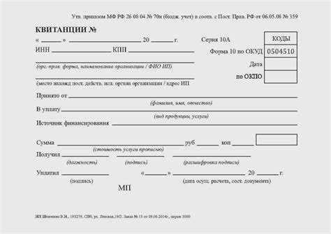 Различия между ХВС 5 разр и другими категориями