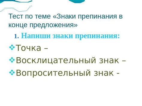 Различия между восклицательным и невосклицательным предложениями