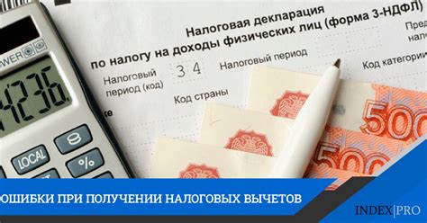 Различия между вычетом с учетом налогов и обычными налоговыми вычетами