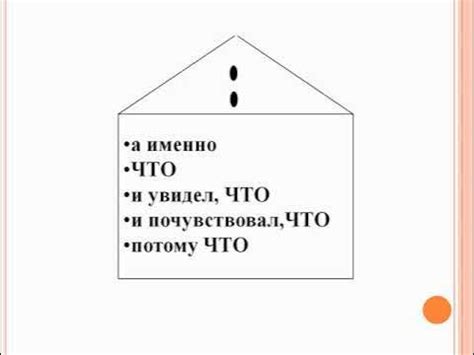 Различия между использованием тире и двоеточия вместо "потому что"